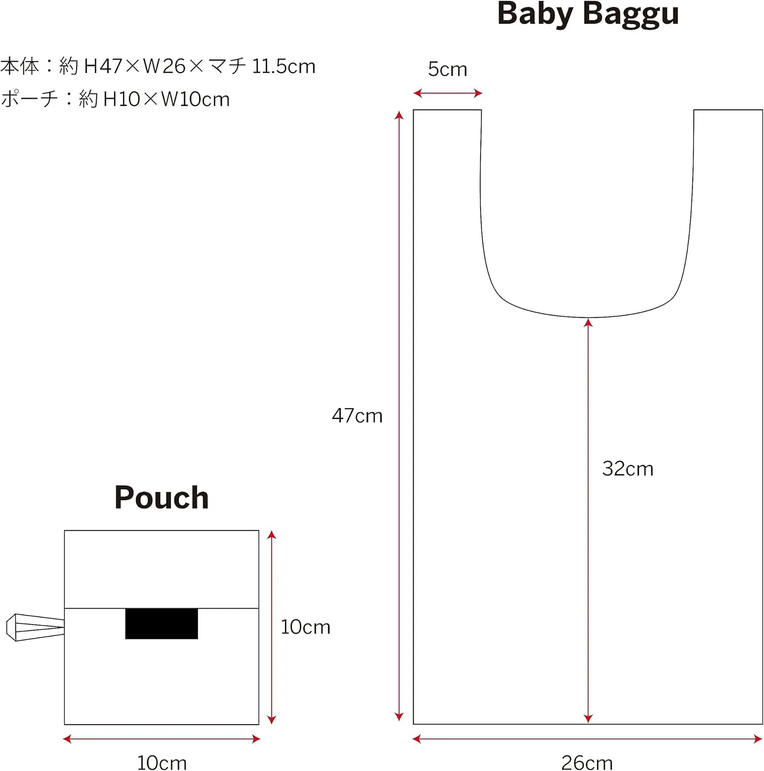BAGGU Utility