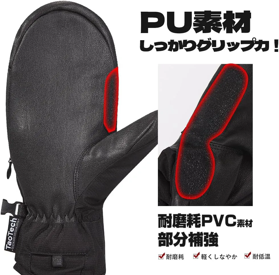 Basic Determined Gloves Snowboarding Lightweight Thermal Waterproof Windproof Pocket Leash Included 5 Finger Inner