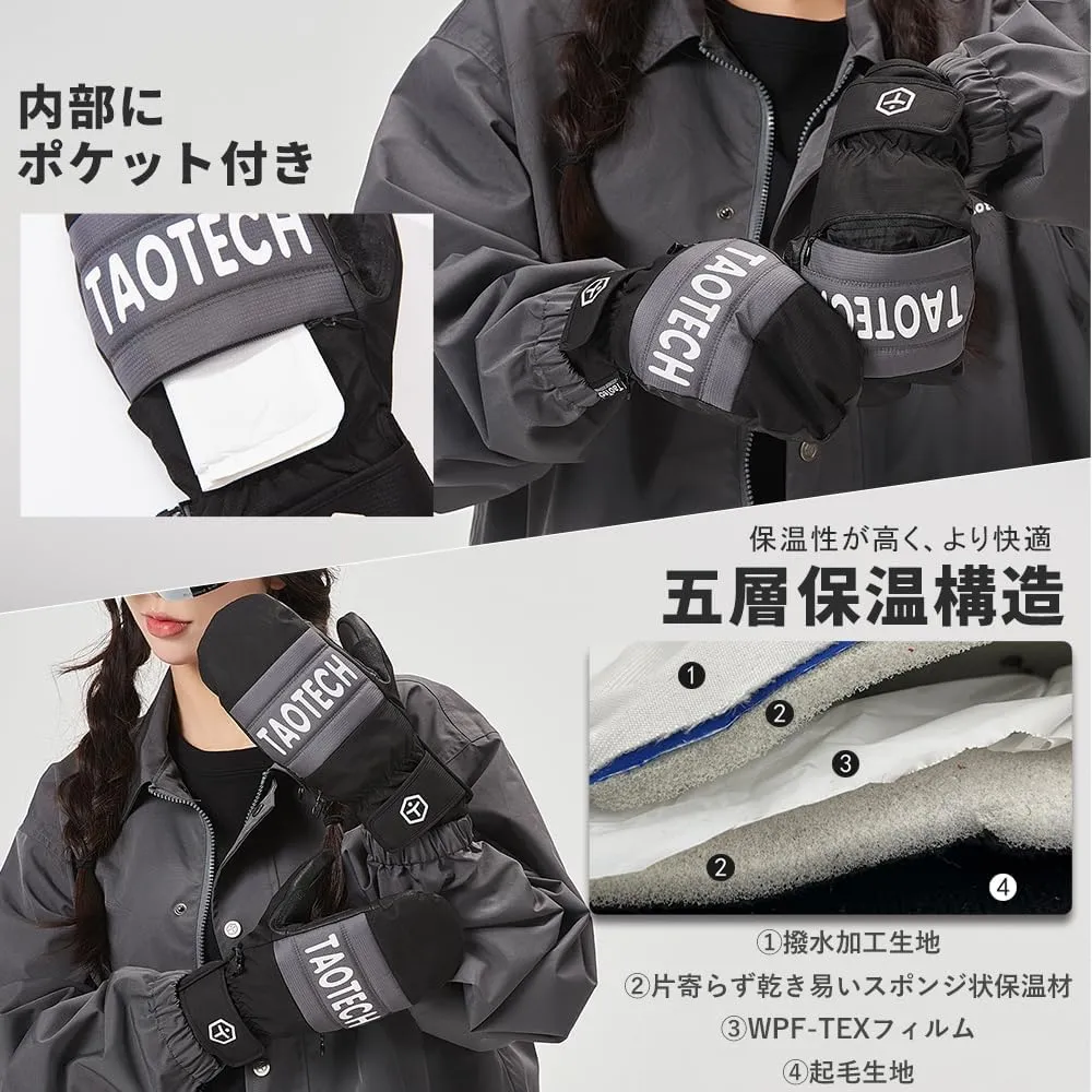 Basic Determined Gloves Snowboarding Lightweight Thermal Waterproof Windproof Pocket Leash Included 5 Finger Inner