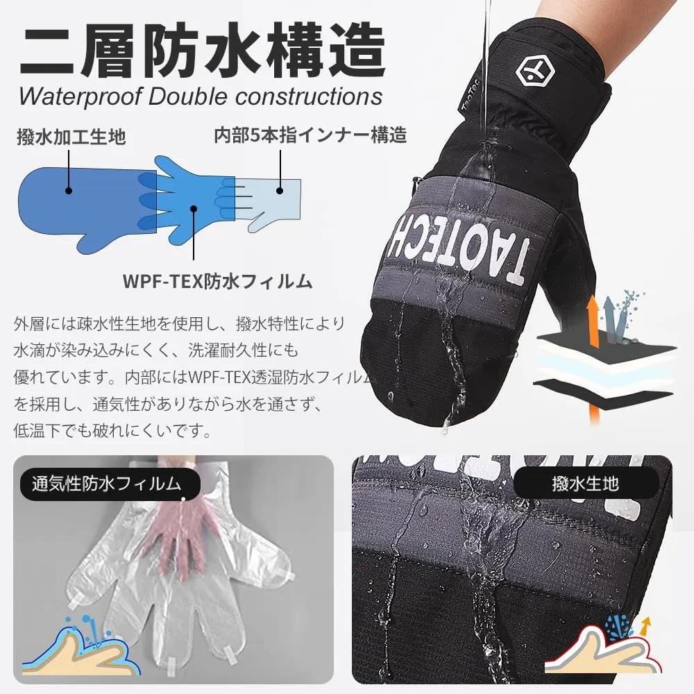 Basic Determined Gloves Snowboarding Lightweight Thermal Waterproof Windproof Pocket Leash Included 5 Finger Inner