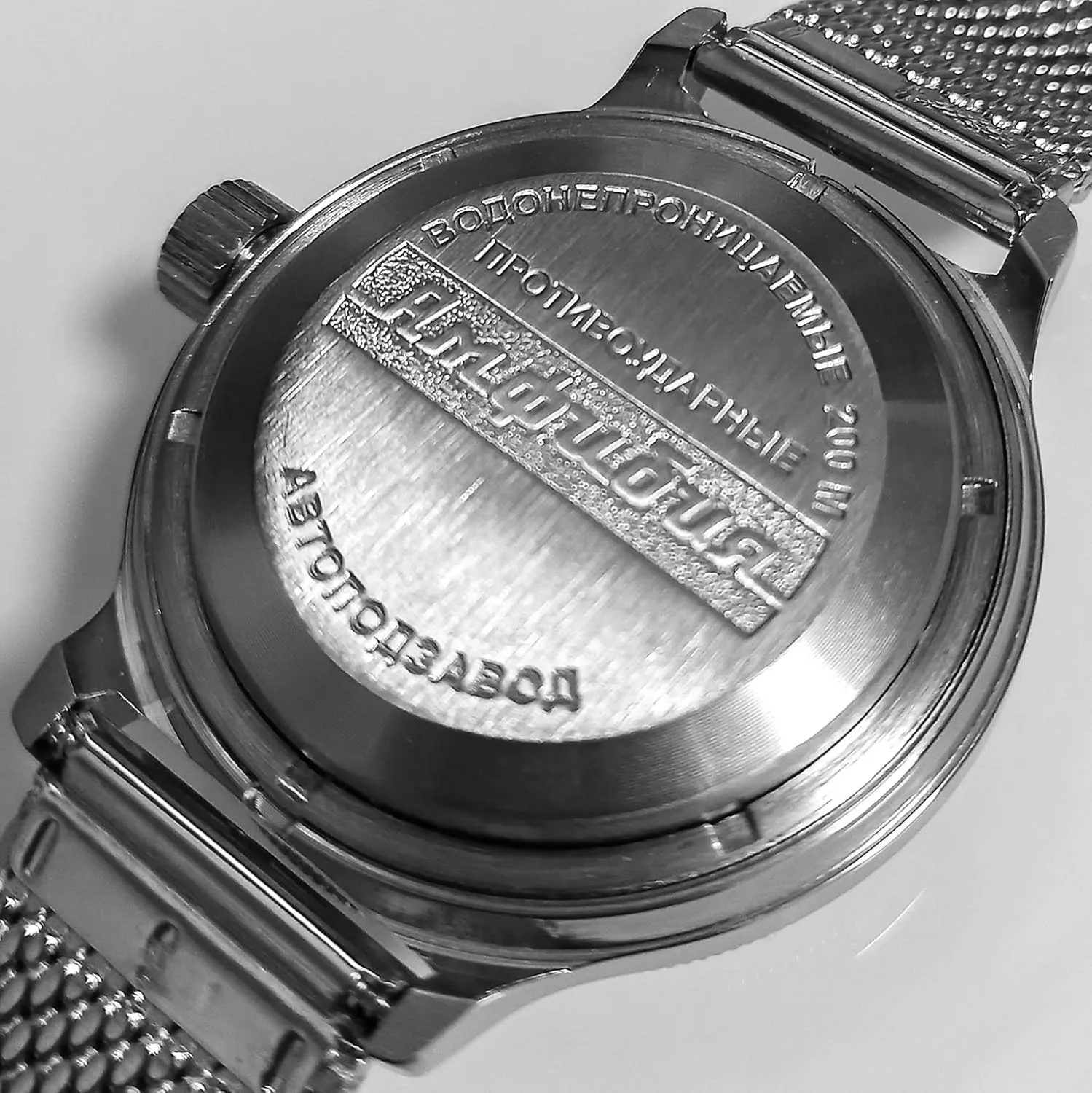 VOSTOK | Amphibia 710526 Sea Captain Automatic Self-Winding Diver Wrist Watch