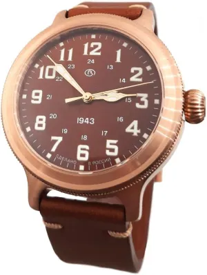 Vostok Original Mens Bronze Watch Limited Jubilee Edition 55830B Mechanical Self-Winding Dust Proof
